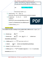 Examen National-2015-Session Normal - S.eco