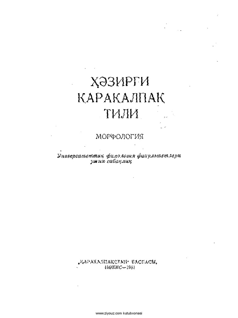 Секс комикстері: ұлы мен анасы