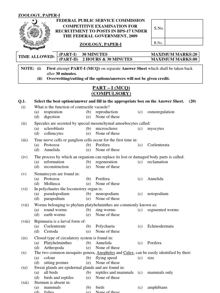 Part I (MCQ) PDF Egg Sponge