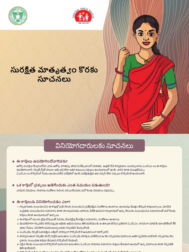 Unicef Maternal Gestation Coffee Table Book PDF