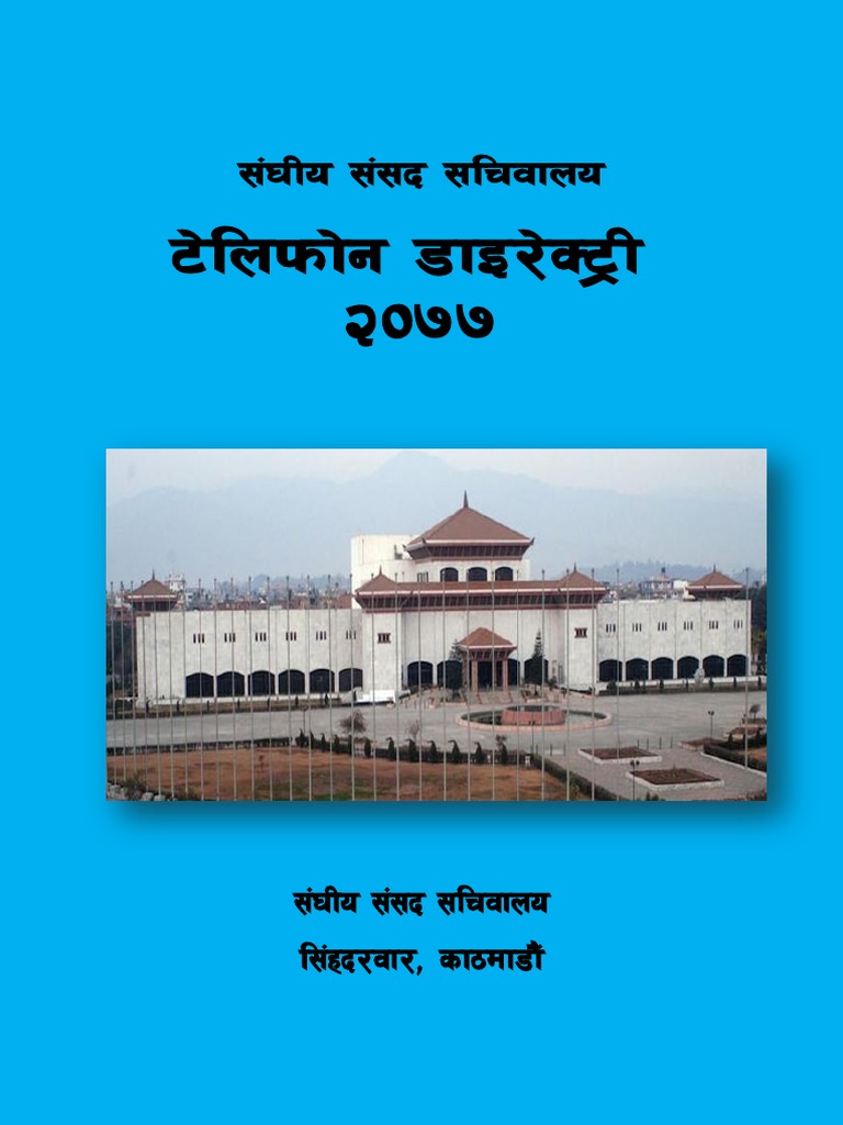 Telephone Directory 2077 Hindi PDF