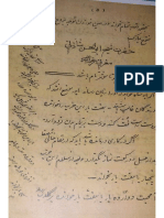 Hizbul Bahar Zakat PDF