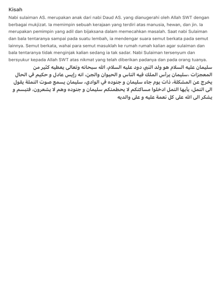 Kisah Bahasa Arab | PDF