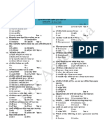 Chapter Test 05