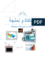 Matlab learning1