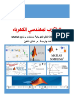 Matlab Learning