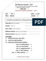 Sample Question Paper Sanskrit - 2023: (I) (Ii) (Iii)