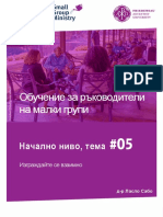 Bul Basic 5 PDF
