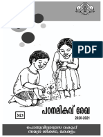 Class 3 Mal PDF