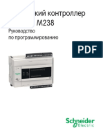 m238_rukovodstvo_po_programmirovaniyu_ru.pdf