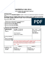 2022 MOE Taiwan Scholarship Application Form