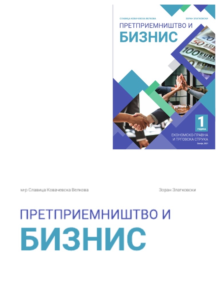 Httpswww e ucebnici mon gov mkpdf 20 20 20 20i20 
