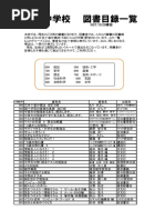 灰色の季節 : ギョライ先生探偵ノート 梶龍雄 著、光風社、1983.7 灰色の季節 : ギョライ先生探偵ノート 梶龍雄 著、光風社、1983.7