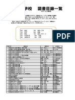 Book PDF