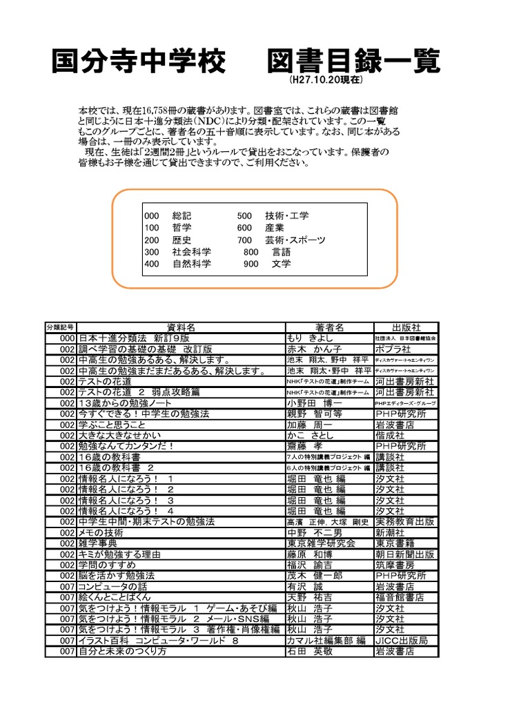 リクルートセレクト発行者中小企業でも「人材」が採れる ある化学メーカーの採用奮戦記/メディアファクトリー/浅井雅夫