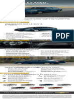 2023 Aveo Infografia PDF