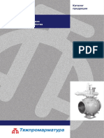 каталог алексин краны PDF