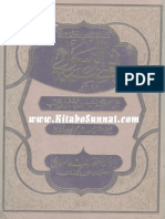 Aqziya-Al-Rasool ( S.A.W.W ) Urdu-Tarjuma.pdf