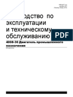 C10864164 PDF