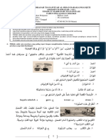 SOAL ASESMEN BAHASA ARAB MTs.-2 PDF