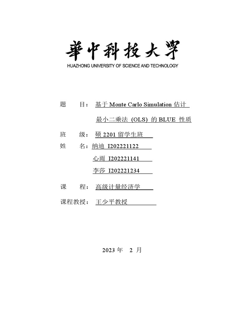 Econometrics Projects (1) 11 | PDF