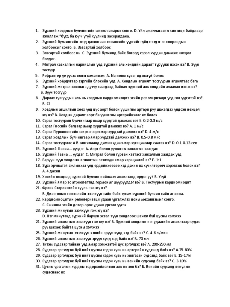  2 30 pdf