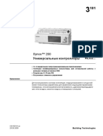 Synco™ 200: CE1N3101en 29.08.2008