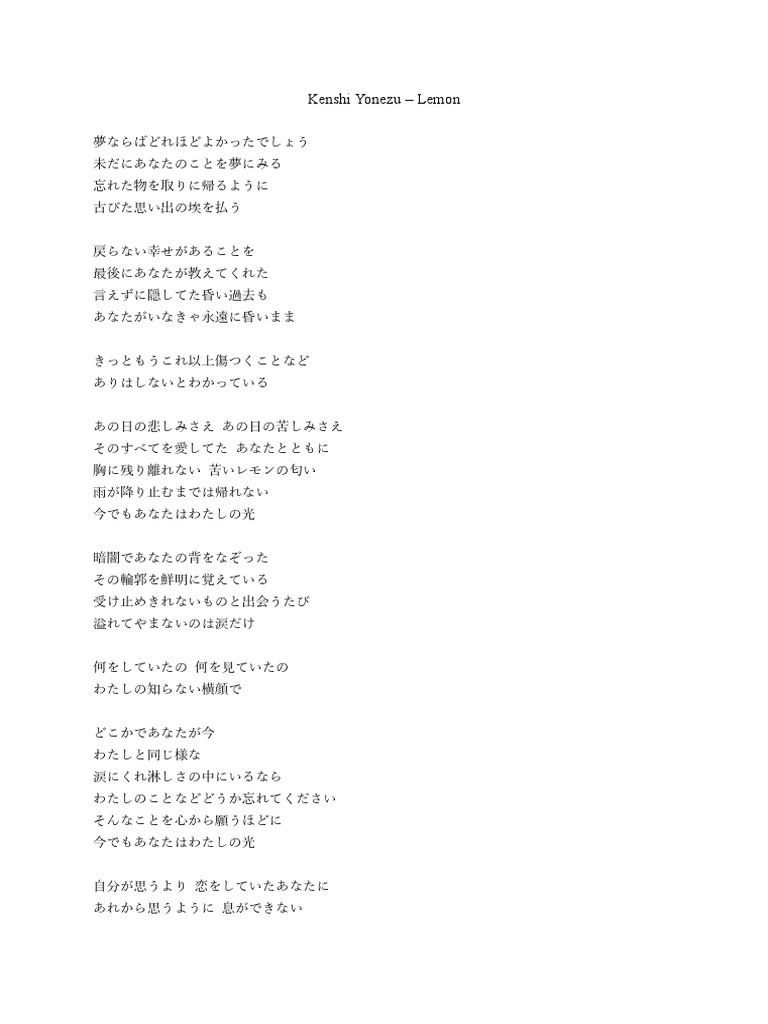 Kenshi Yonezu Lemon (Lyrics) PDF PDF