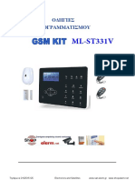 Gsm Kit Ml St331v Οδηγίες Προγραμματισμού