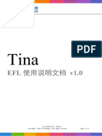 Tina EFL使用说明文档