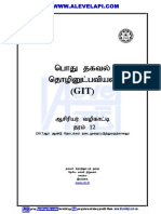 G.I.T TEACHERS GUIDE 2017 NEW SYLLABUS TAMIL MEDIUM AlevelApi. Com PDF