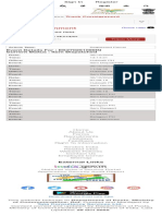 Track Consignment PDF
