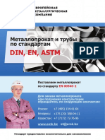 BS en 00546-2-2006 PDF
