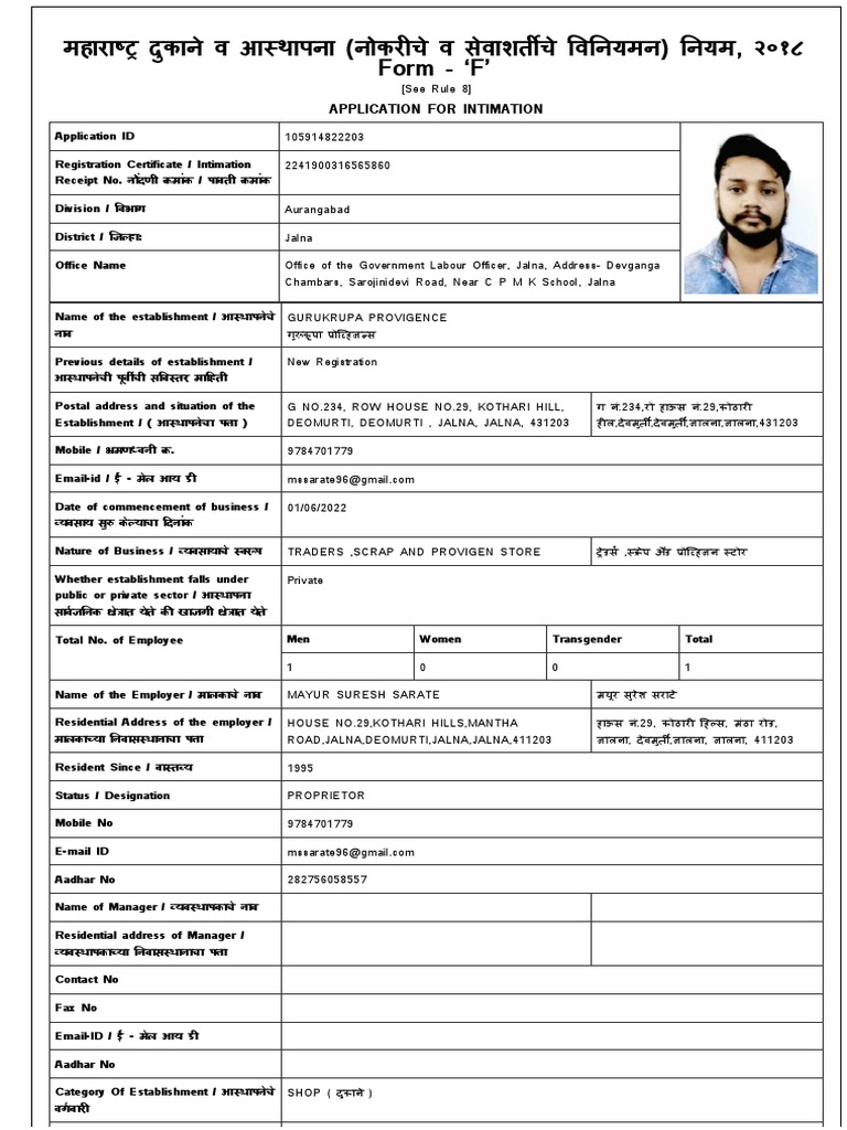 Maharashtra Establishment Registration Form | PDF | License | Government