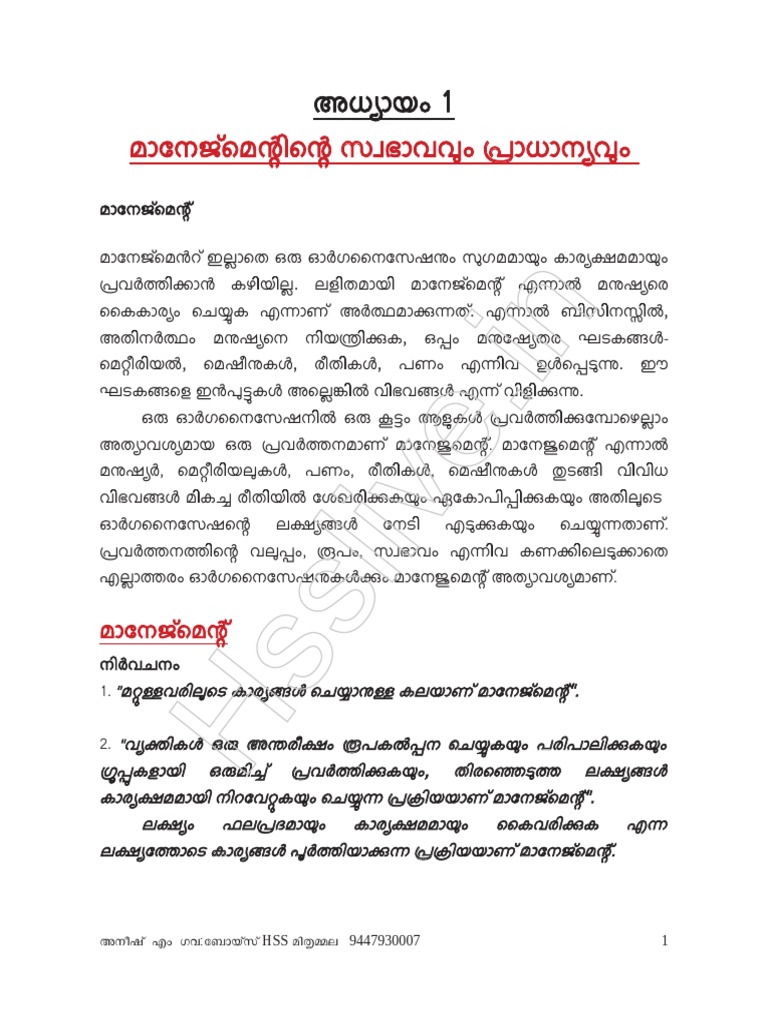 Class 10 to 12 Study Materials visual data 2