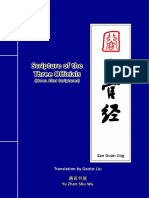 三官经 San Guan Jing Translation engl. by Daoist Liu