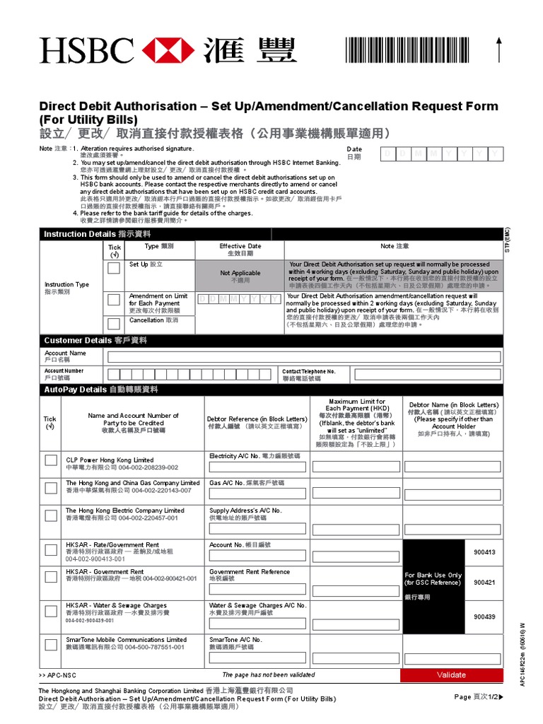 Direct Debit Authorisation Setup Amendment Cancellation Form PDF