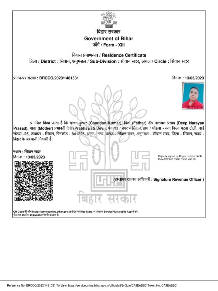 Residential Certificate | PDF