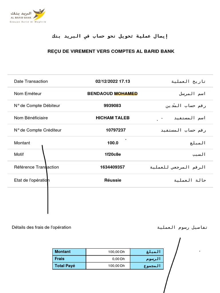 Reçu de virement Barid Bank | PDF | Affaires | Finance et gestion monétaire