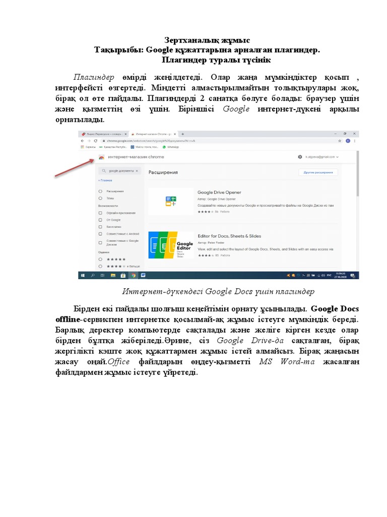 Розанна Аркетт порно жалған фотосуреттер
