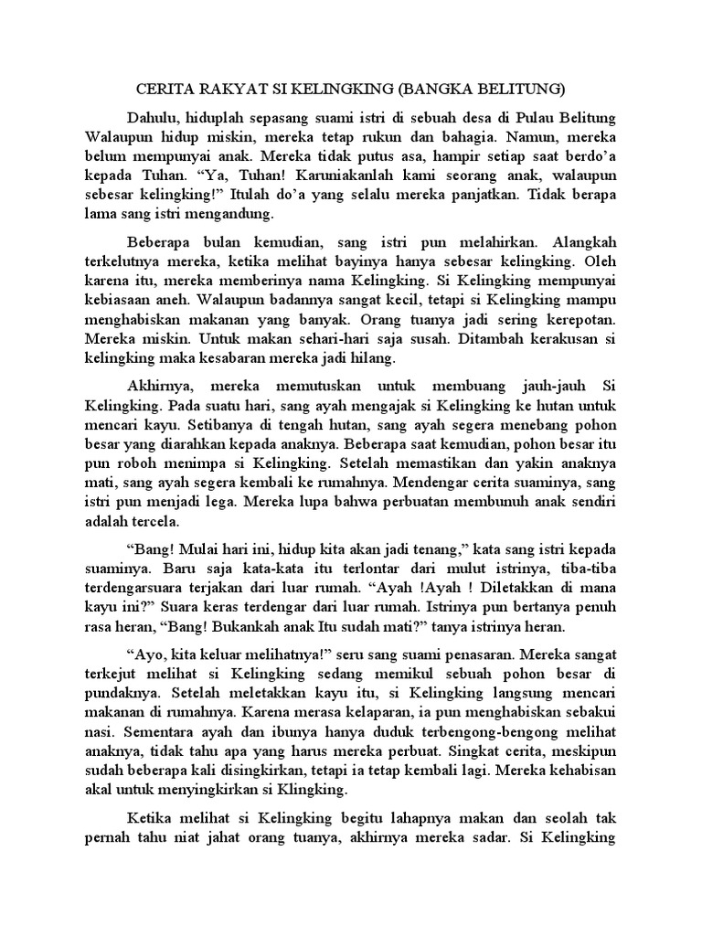 Pangeran Serunting dan Siti dalam cerita rakyat Sumatra Selatan