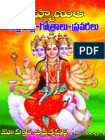 Brahmanula Indlaperlu Gotralu Pravaralu