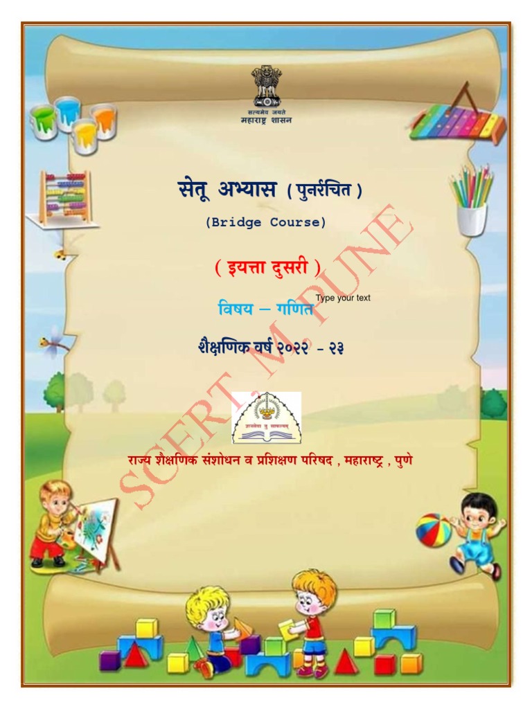 STD 2 ND Maths Bridge Course PDF