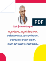 MLA Telugu PDF