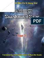 Swallowed Star Book 31 (Various)