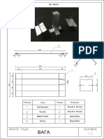 7 Razred ZADATAK PRAKTICAN RAD PDF