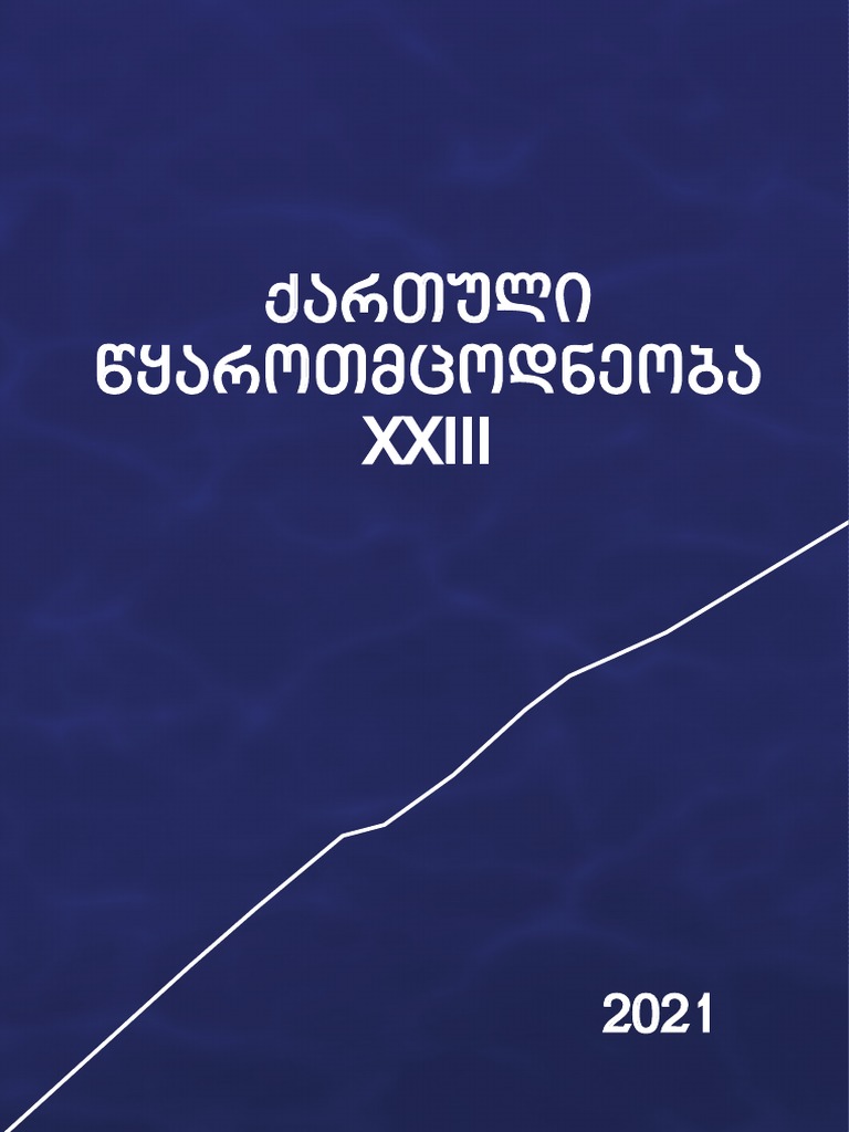 Sohildagi soqolli mushukning fotosurati