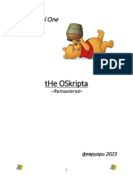 OSkripta Remastered
