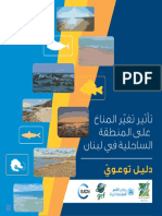 2021 024 Ar PDF