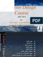 Interior Design Course: Dr. Sara Alsaied Khalil